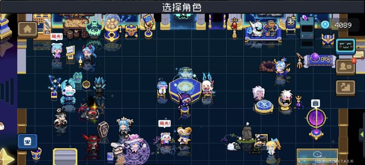 论倒反天罡的策划截图