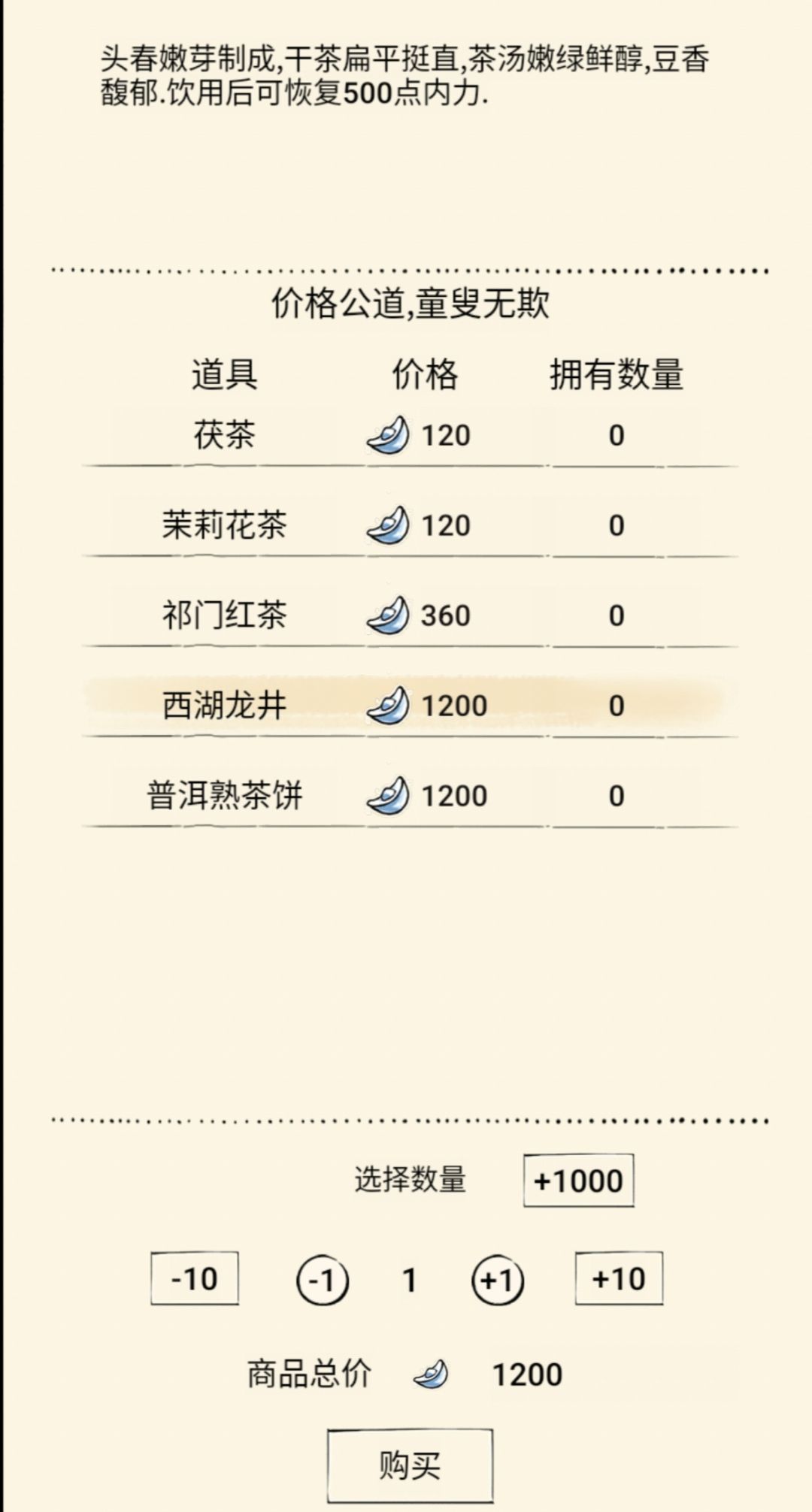 哎呦我这活动商人不错 1