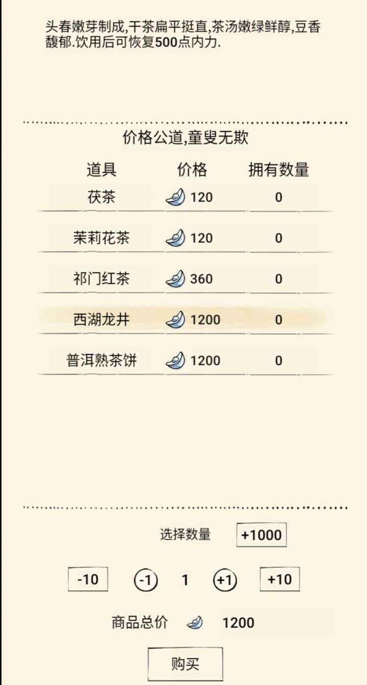 哎呦我这活动商人不错截图