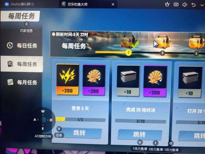Bug????截图