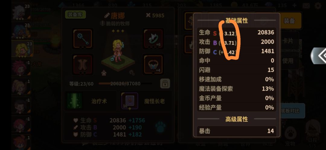 求解 2