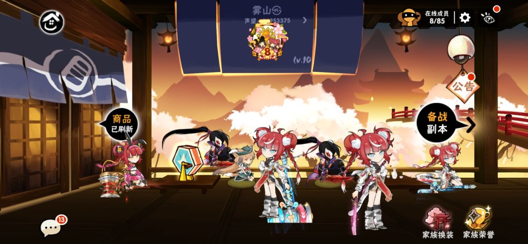 那就好好告个别吧 3