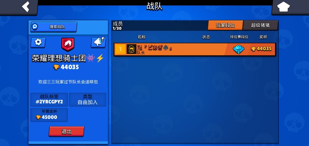 招人~后续会有群 1