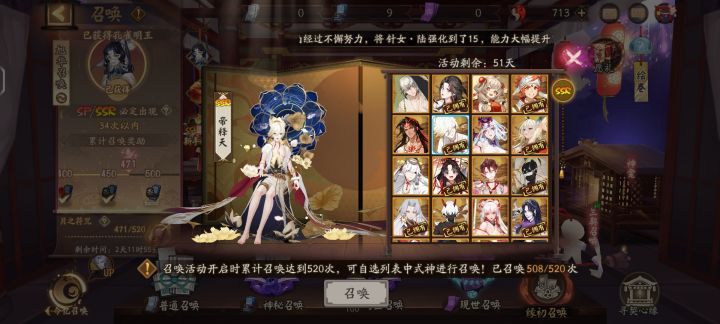 大佬们,520选啥啊截图
