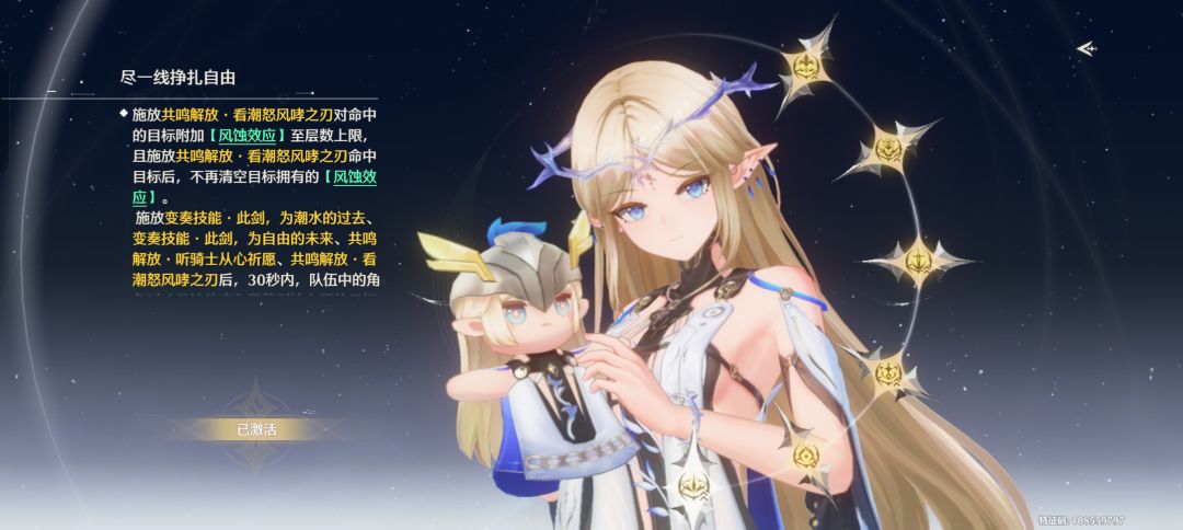 全游戏第一个6+5纪念!!! 1