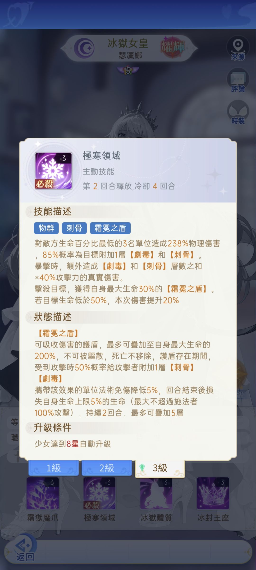 明明是水非说暗 3