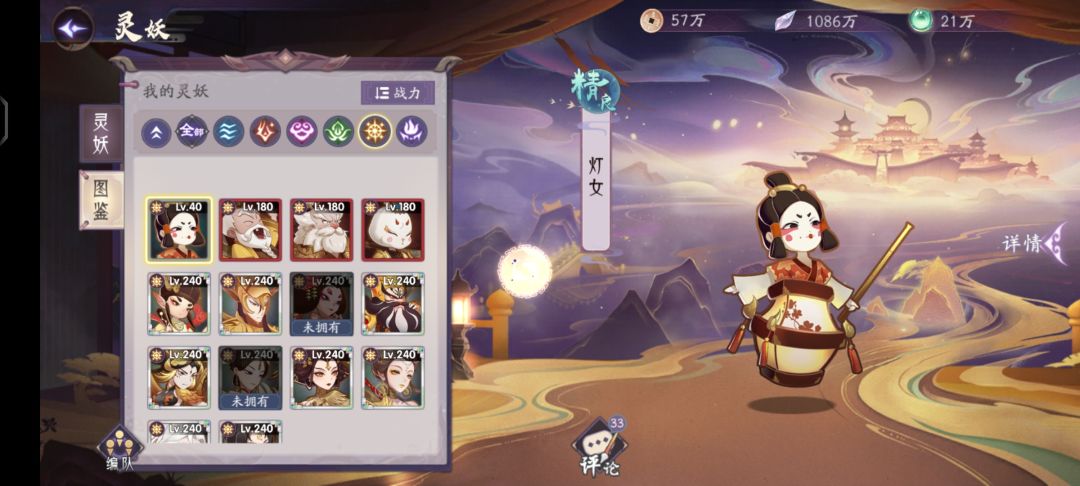 恶心抽卡 3