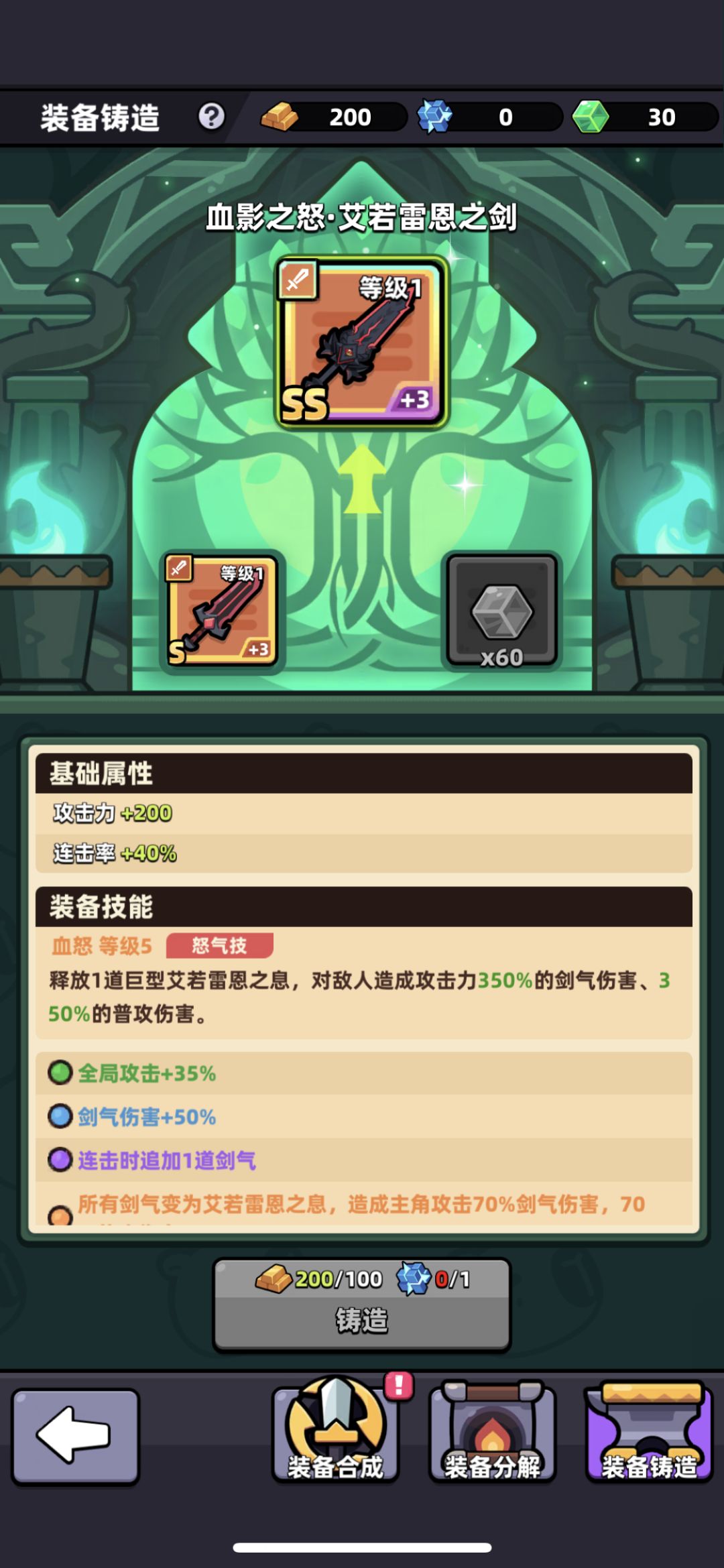 能退回吗 1