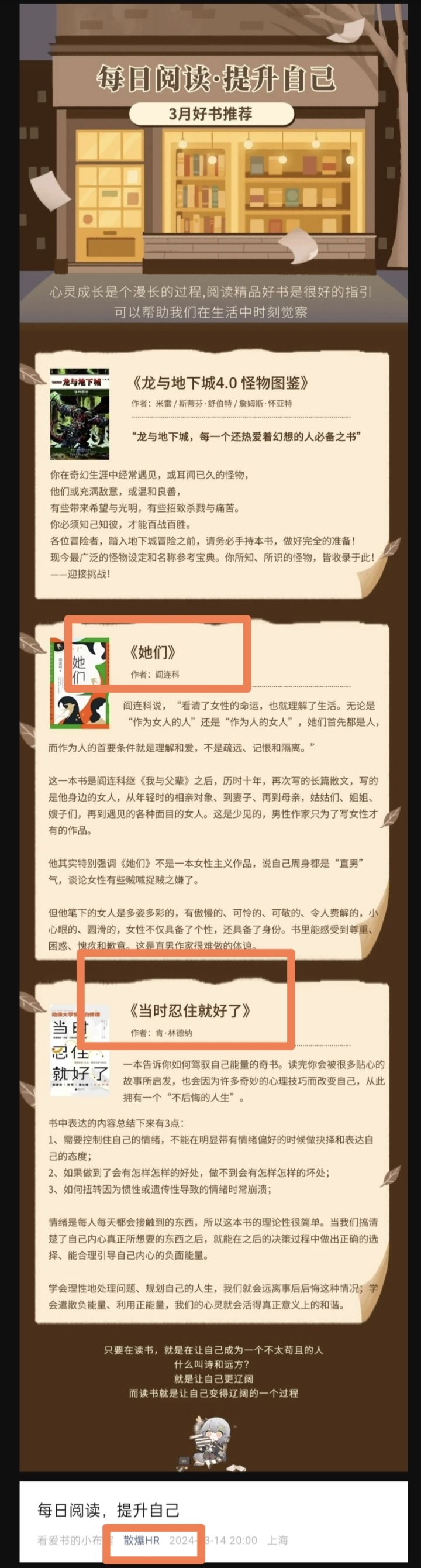 牛的截图
