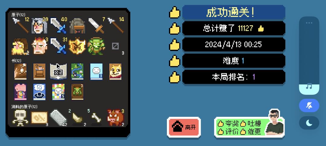 几个小建议 1