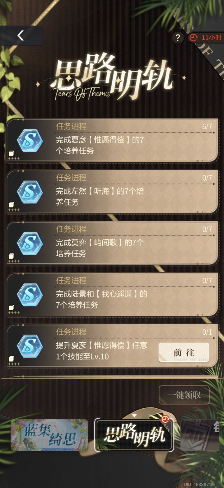 好绝望啊截图