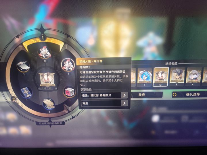 嘻嘻截图