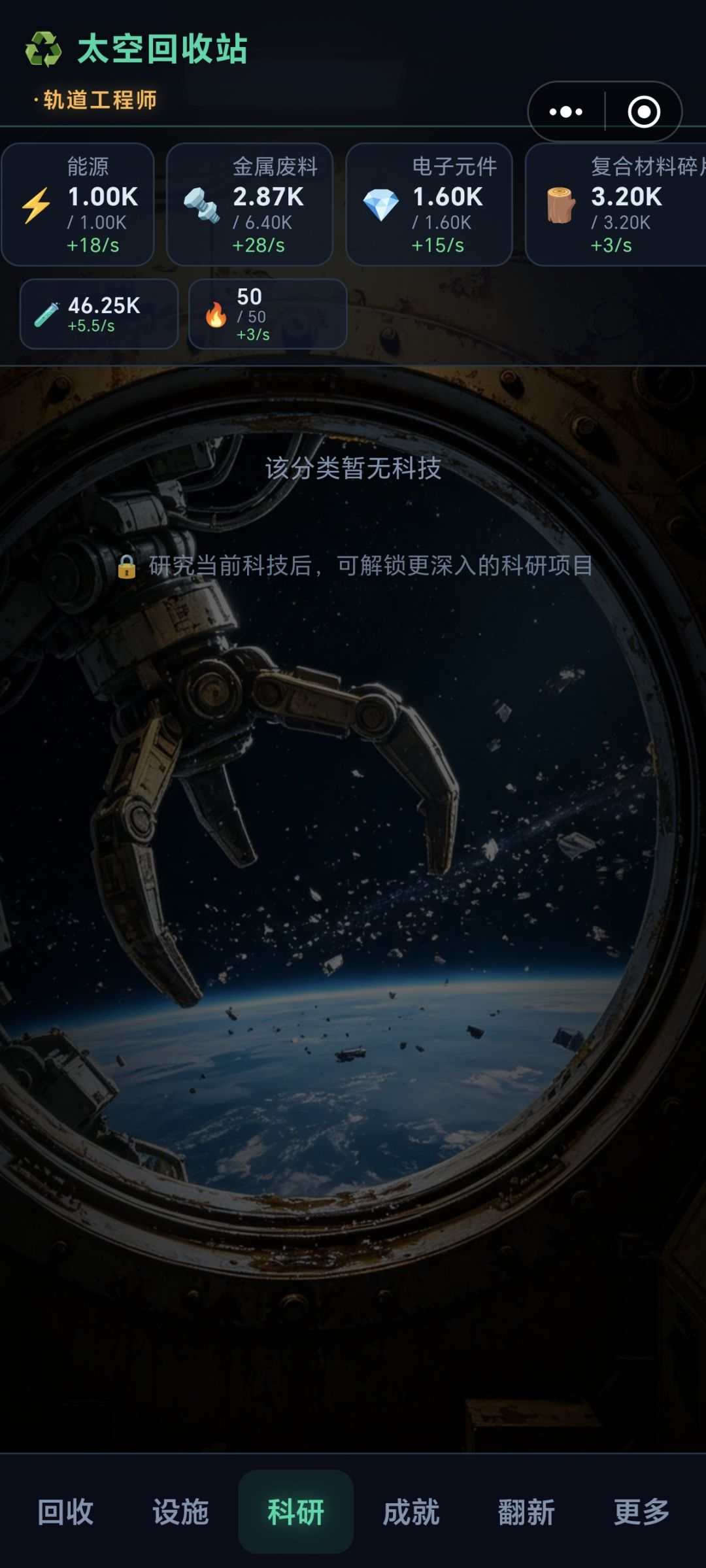 为什么什么都没有 1