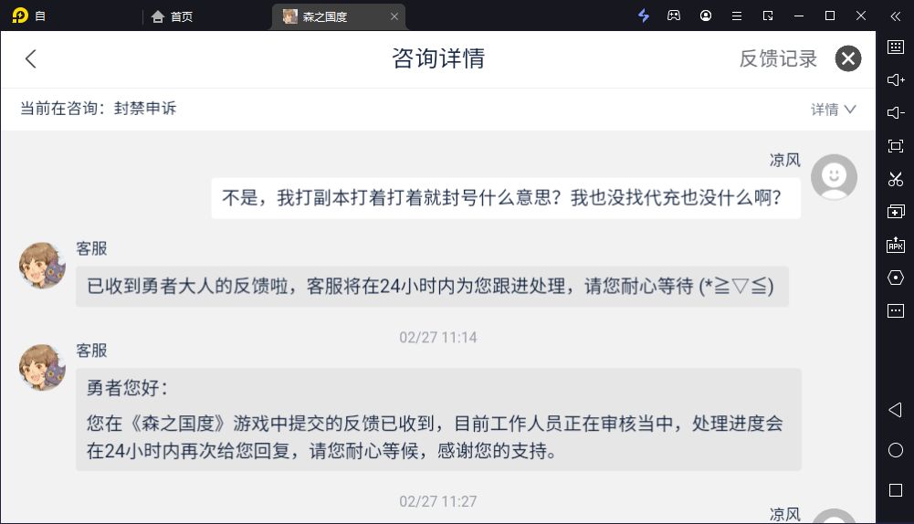 这游戏有客服电话吗 1
