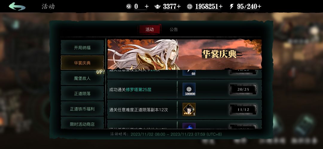 这段文字我应该没看错啊 1