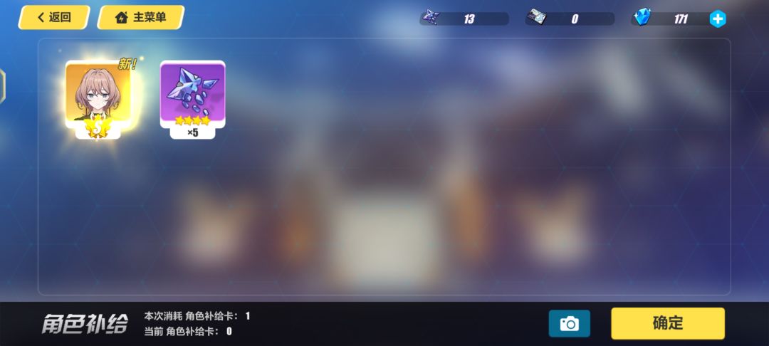 一发入魂!!! 4