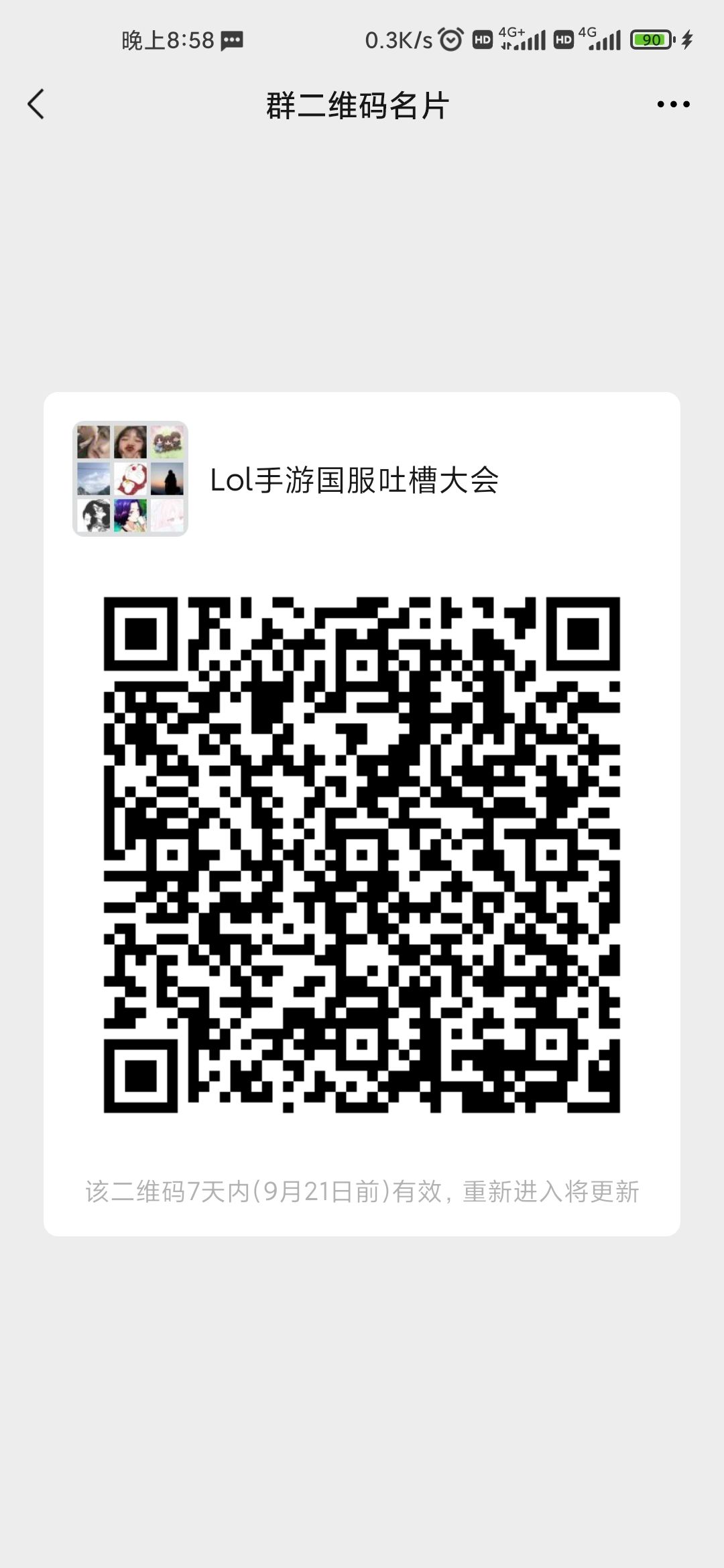 动态图片 2