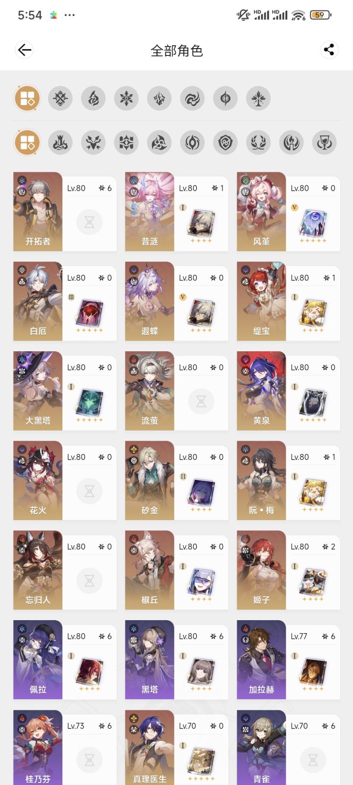 请问各位,能打11层吗?截图