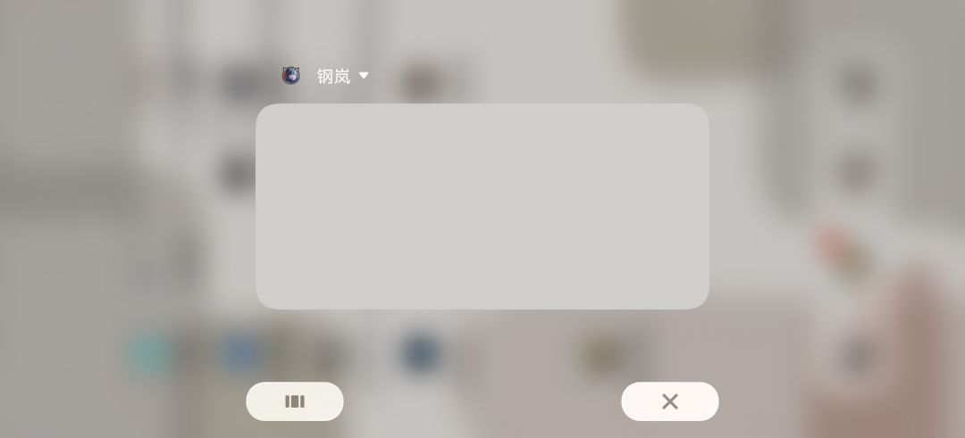 为啥我进游戏是这样 2