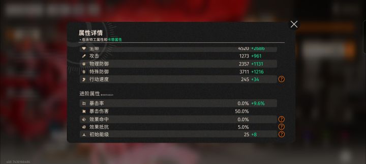 我这时曦怎么样截图