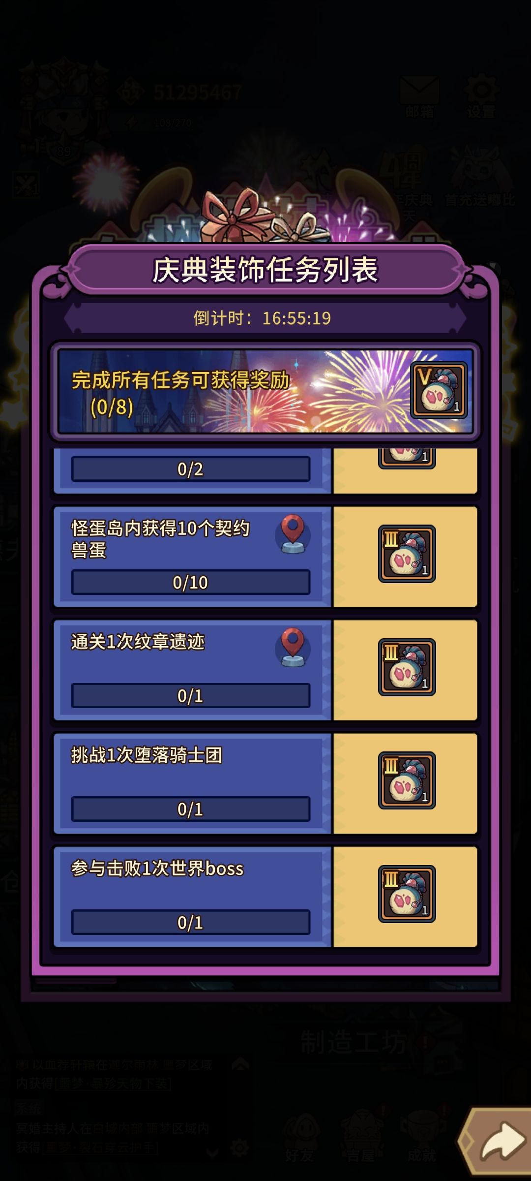 终于知道为什么那么多人骂了 2