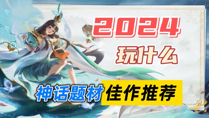 新年新气象!看网络斗法,做赛博神仙截图