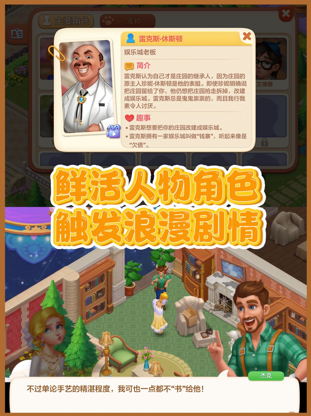 ❗️这么好玩的游戏，我看谁还没下！ 3