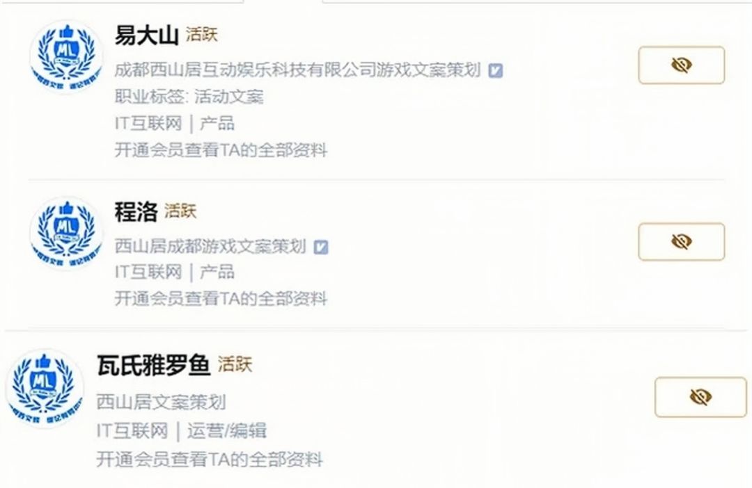 文案频暴雷?落实文案实名制❗ 3