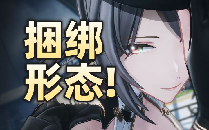 强制卸甲?!奈莉德最"爆"连招科研成果发布!截图
