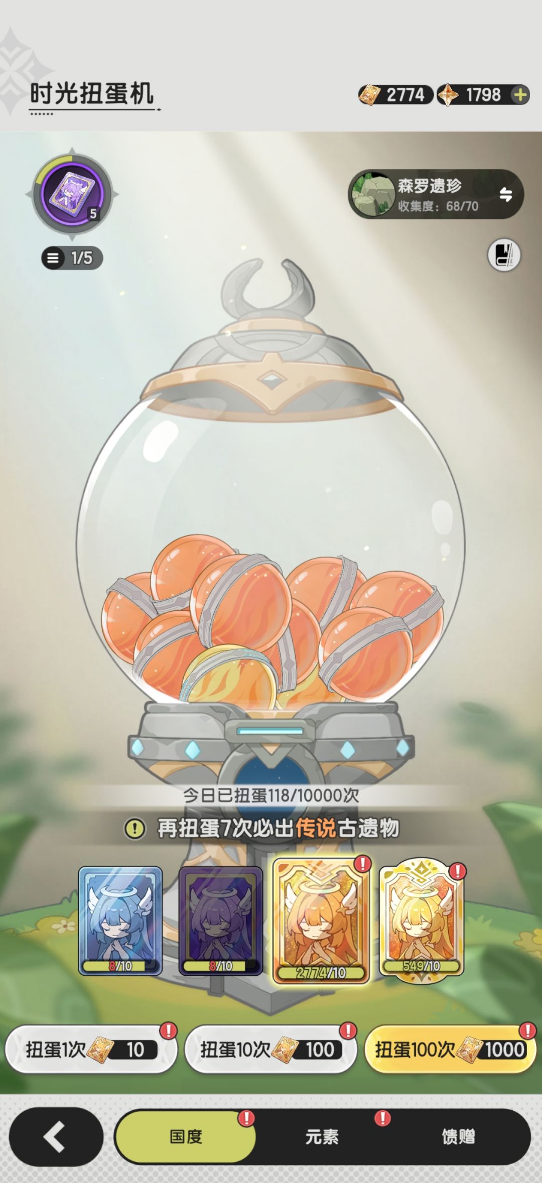 紫色觉醒时间测试 1
