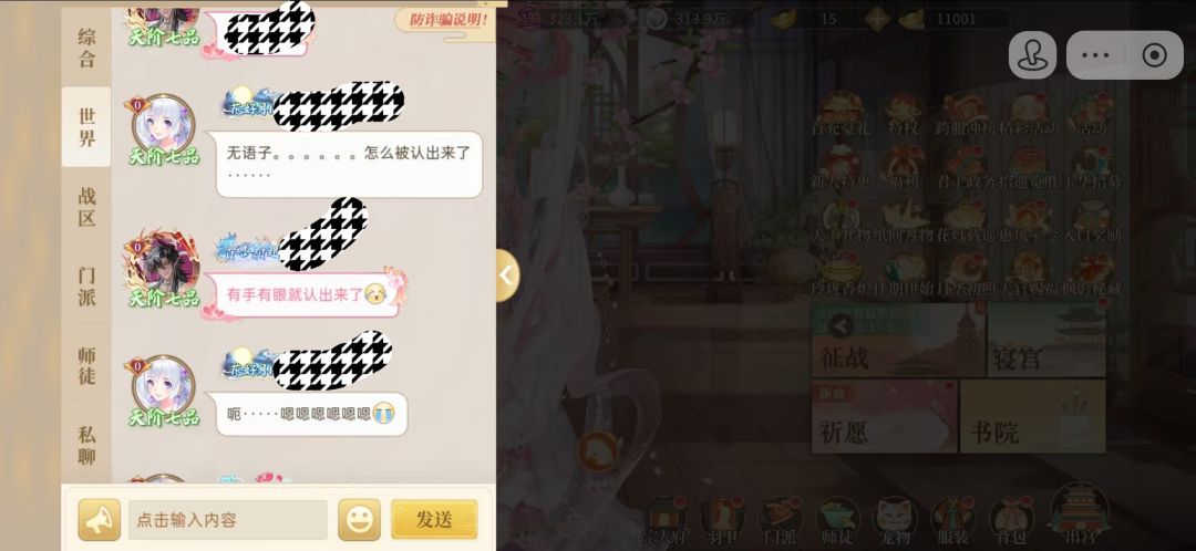 动态图片 6