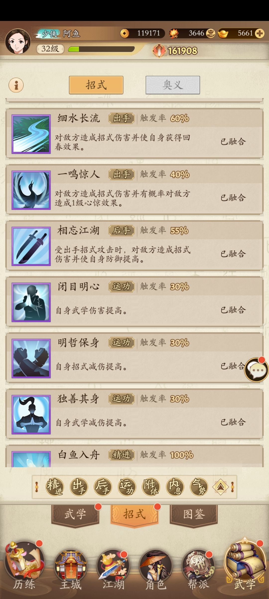 萌新求教 7