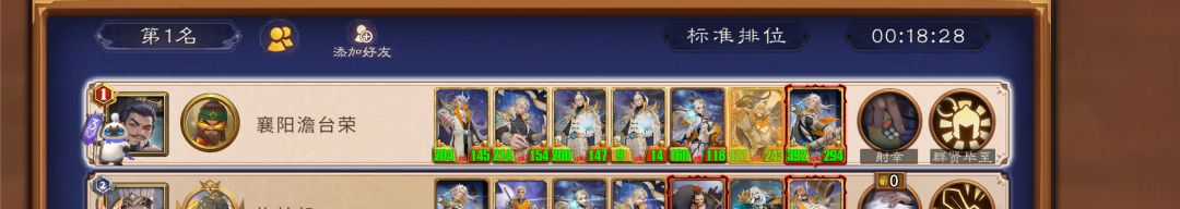 ID100076801 吃鸡打卡挑战第四天 2