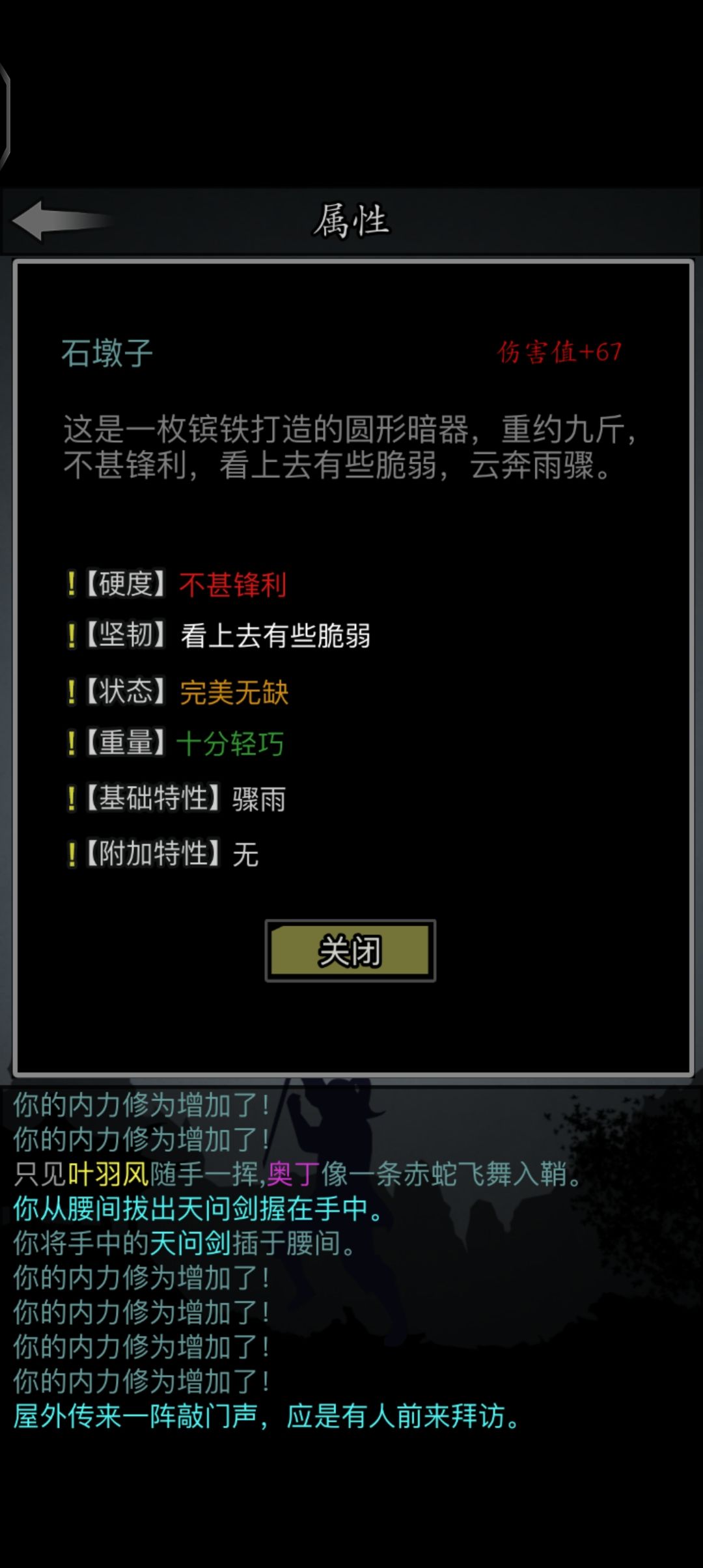 退坑五年,环境变化好大 2
