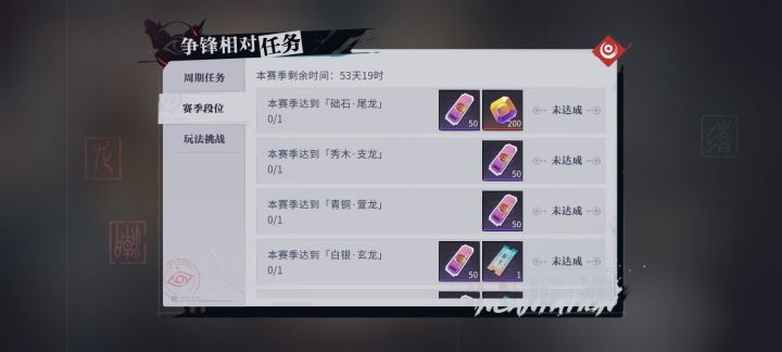 为啥啊!!!!急需!!!截图