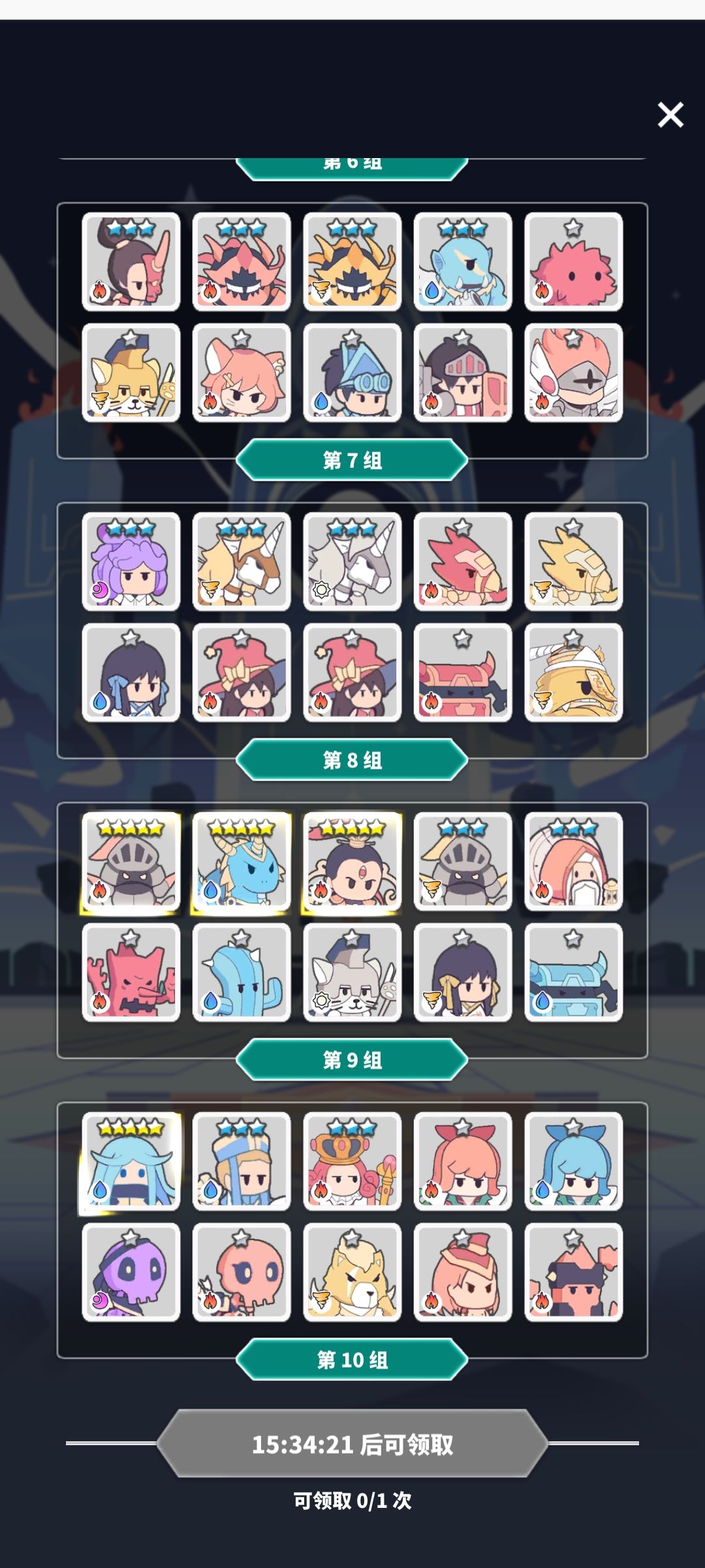 大佬们 十选一选哪个 1