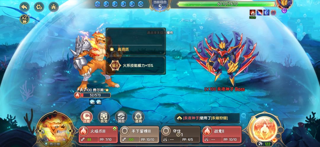 修bug! 2