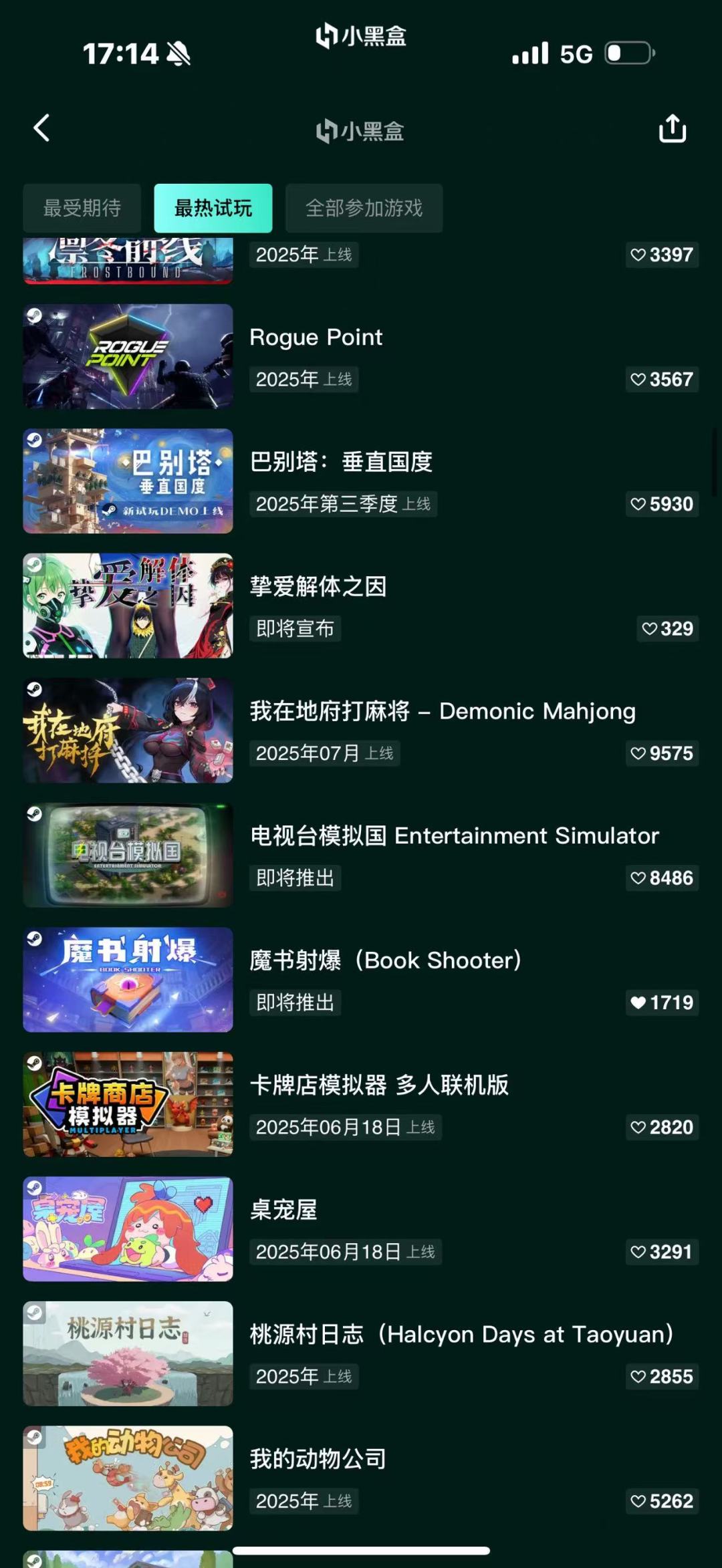 新品节魔书最热试玩,香港台湾玩家赞不绝口 1