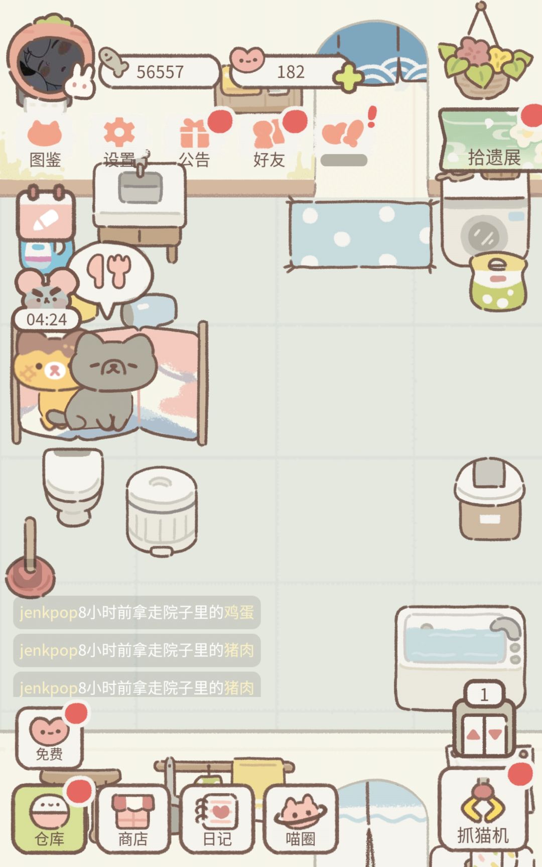 避雷这俩 6