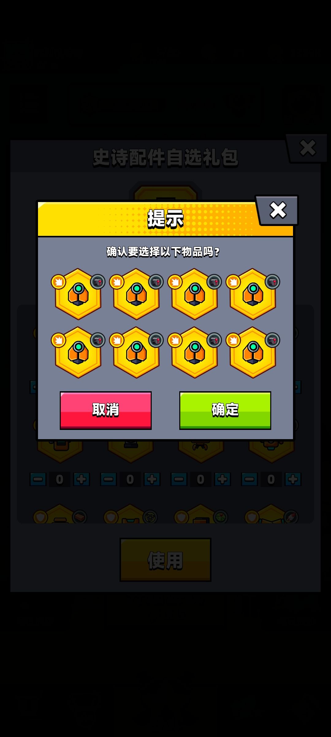 周年庆典•绝地反击 1