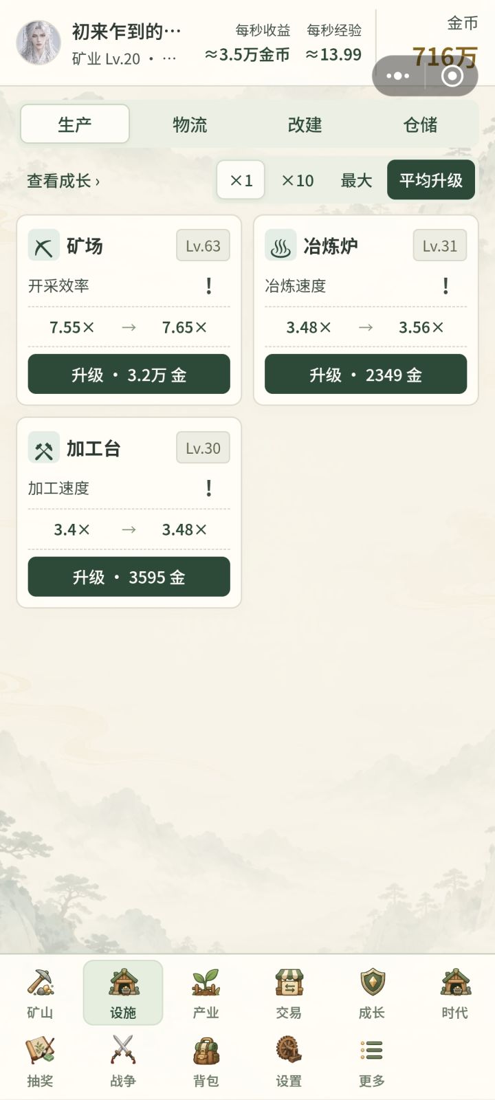 这个怎么做不了,条件都好了呀截图