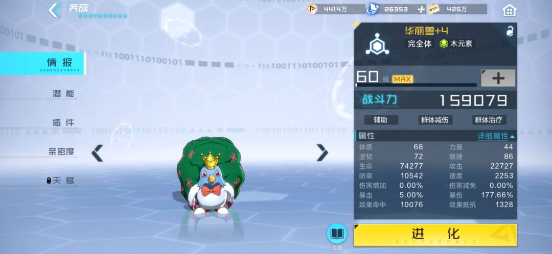 动态图片 2