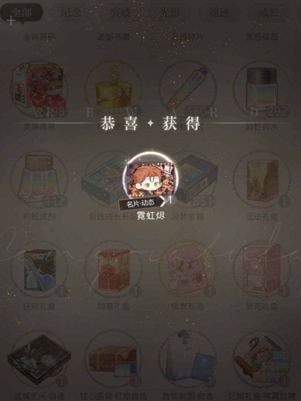 213抽结束七夕池 3