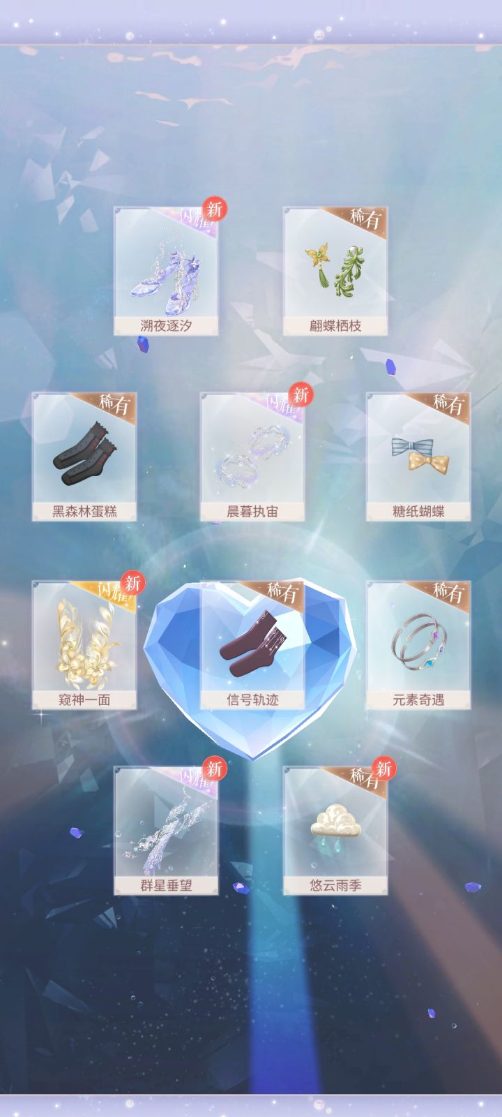 不懂就问,这算欧还是非截图