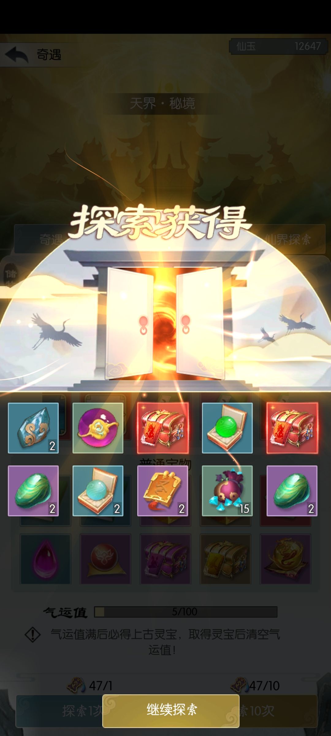 【五周年打卡】打卡第9天! 2