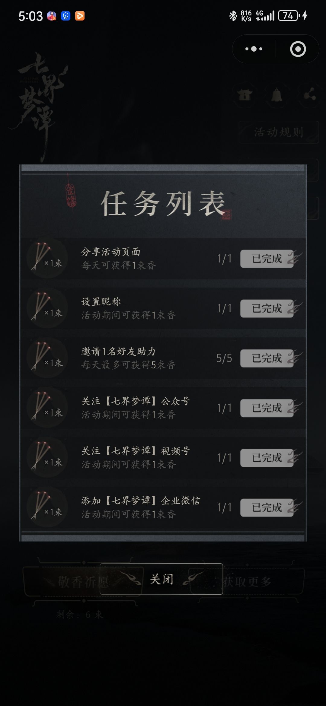 求个资格啊! 1