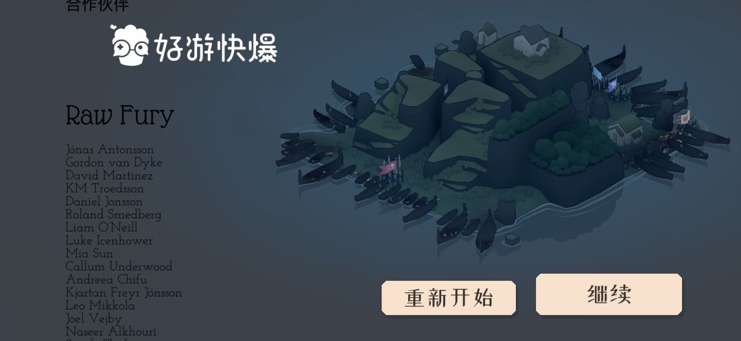 记录下首次通关 1