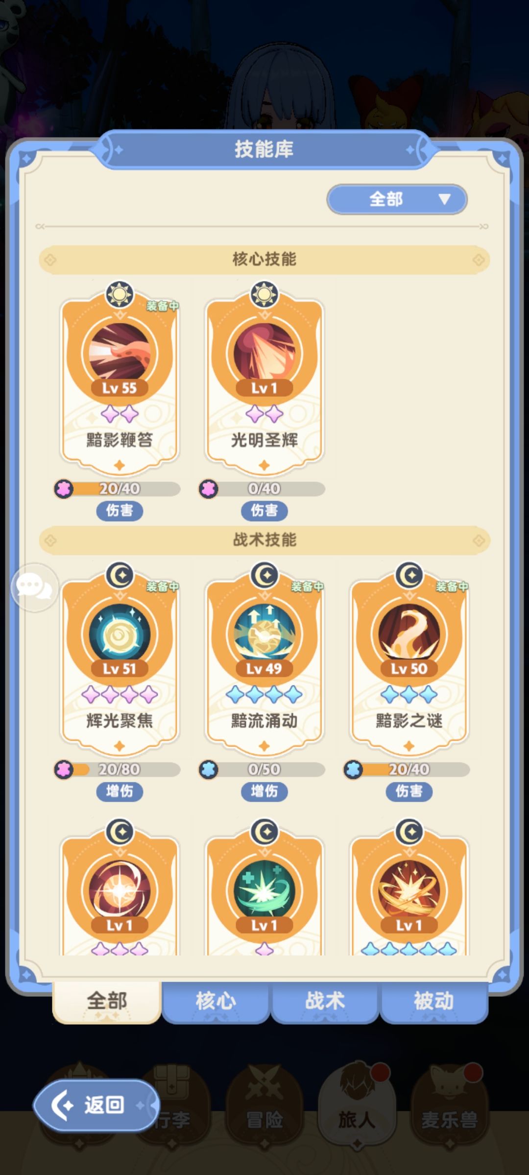 麦芬丶怀念! 1