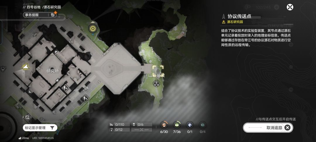 我好像卡关了 1