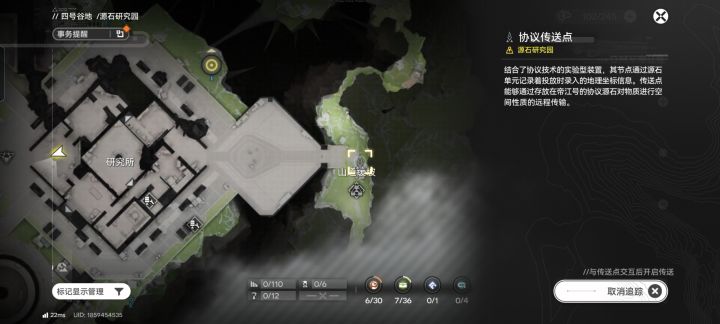 卡关,求助截图